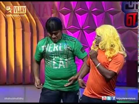 Siricha Pochi in Adhu Idhu Yedhu 11/10/2014