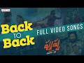 Pushpa-The Rise Full Video Songs B2B (Telugu) | Allu Arjun | Rashmika | FahadhFaasil | Sukumar | DSP