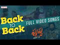 Pushpa The Rise Full Video Songs B2B Telugu Allu Arjun Rashmika FahadhFaasil Sukumar DSP