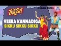 Veera Kannadiga Sikku Sikku Sikku Audio Song Puneeth Rajkumar Anitha Akash Audio
