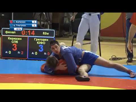 Арам Григорян