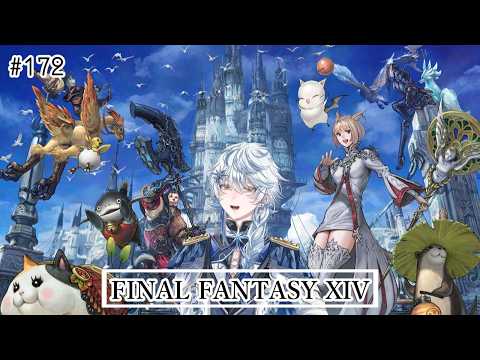 【FF14】つまりあれか?楽勝だから落とさないのか?私がヒラすれば落ちるか?#172