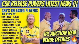 IPL 2024 : Csk Release Players Latest News 🔥