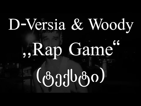 D-Versia & Woody  - Rap Game (Lyrics / ტექსტი) | Geo Rap