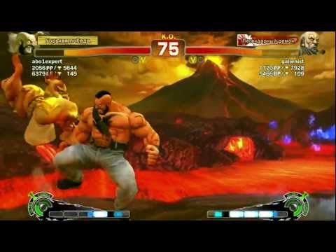 SSF4 AE abo1 [Zangief] vs galeinist [Gouken]