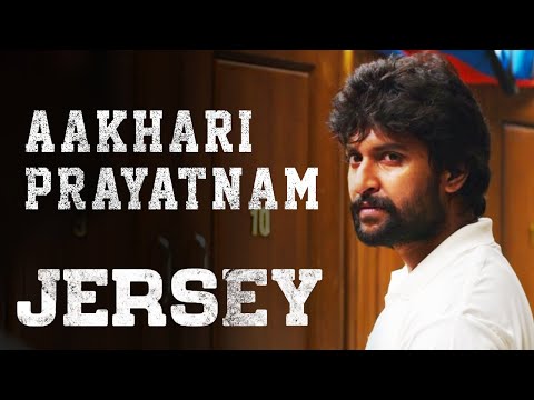 Aakhari Prayatnam | Jersey | Aarambhame Le