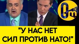 "НУ И ГДЕ НАША ВЕЛИКАЯ АРМИЯ?!"