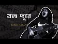 Joto Durey Warfaze Cover Rakib Hasan