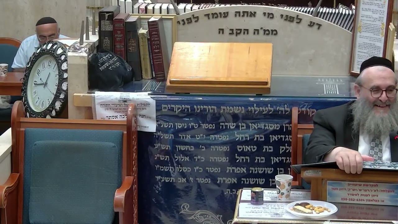 הרב יהושע ויזגן  • מסכת חולין דף ב' עמוד א'