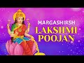 Margashirsh Lakshmi Poojan Devotional Song Vaibhav Laksmi