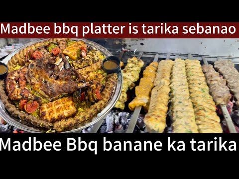 Bbq Madbee banane ka tarika || how to make bbq Madbee || bbq Madbee make at home