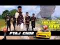 प्याज हुआ चोरी Comedy Video 2019 Real Fools