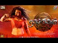 Racharikam Full Movie 2025 Tamil Full Movie 4K Apsara Rani Mishri Movies