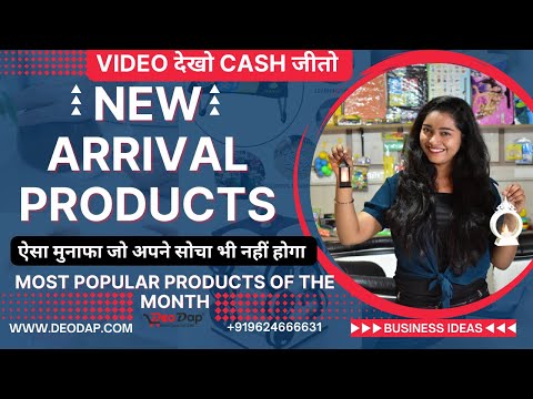 Deodap kitchen spice rack (8 pcs set) 0097, for masala organ...