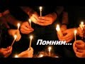 В память о друге......avi 