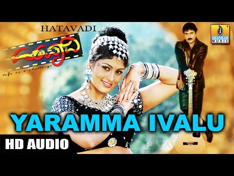 ಯಾರಮ್ಮ ಇವಳು - Yaramma Ivalu |Hatavadi - Movie |S. P. Balasubrahmanyam |V Ravichandran |Jhankar Music