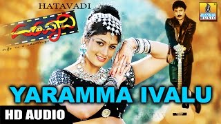 Yaramma Ivalu - Hatavadi - Movie  SP Balasubrahman