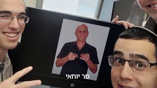 מר יוחאי || ערב הופעות תשפ"ד