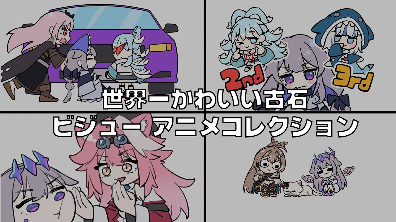 YouTubeサムネイル