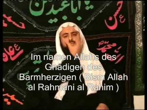 Bism Allah al Rahmani al Rahim