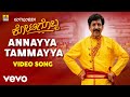 Deva Annayya Tammayya From Kotigobba Ft Vishnuvardhan Priyanka Upendra