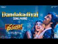 DandaKadiyal Song Promo Dhamaka Ravi Teja Sreeleela Thrinadha Rao Bheems Ceciroleo