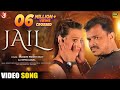 Video JAIL Pramod Premi Yadav जेल Feat Shweta Mahara New Bhojpuri Song 2022