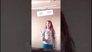 Алиана Устиненко. А ваши дети тоже жалуются друг на друга ??))