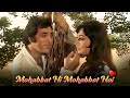Mohammed Rafi 4K मोहब्बत ही मोहब्बत है Feroz Khan Helen Sadhana 