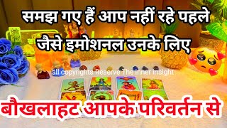 Download lagu 💯⭐️💞📱CURRENT FEELINGS OF YOUR PARTNER | TAROT CARD READING | | ALL SIGN TRUE FEELINGS | RE UNION mp3 Download lagu 💯⭐️💞📱CURRENT FEELINGS OF YOUR PARTNER | TAROT CARD READING | | ALL SIGN TRUE FEELINGS | RE UNION mp3