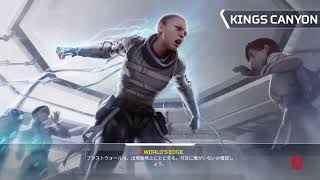 【Apex】真-ダイヤ昇格戦