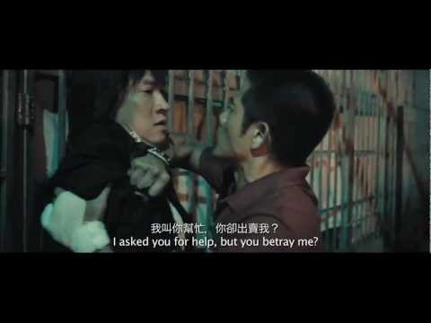 【電影】同謀 預告片