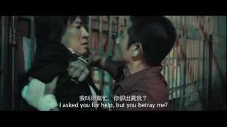 【電影】同謀 預告片