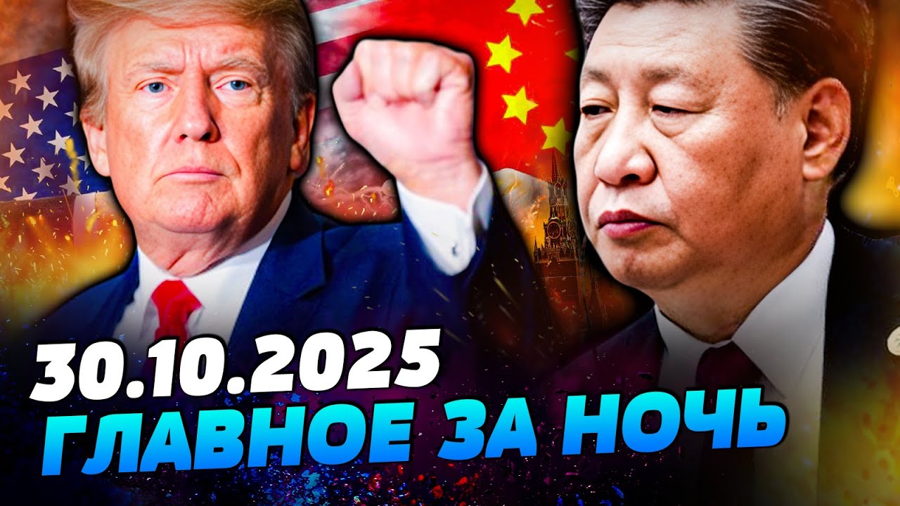 🔥СЕКУНДУ НАЗАД! СРОЧНО ИЗ КОРЕИ! ТРАМП И СИ РЕШИЛИСЬ! ВОТ ЧТО БУДЕТ С МОСКВОЙ