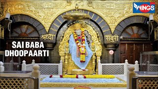 श्री शिरडी साईं बाबा की आरती (Shri Shirdi Sai Baba Ki Aarti)