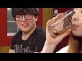 A Suspicious Employee 2017 년 수상한 직원