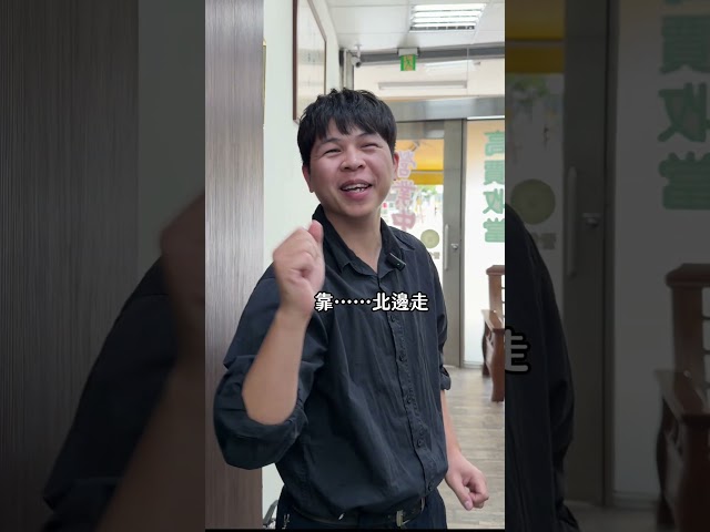 立榮當鋪 影片縮圖