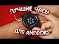 Samsung Galaxy Watch3 45mm Black UA - видео