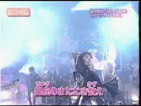 Animetal - Sailor Moon Theme