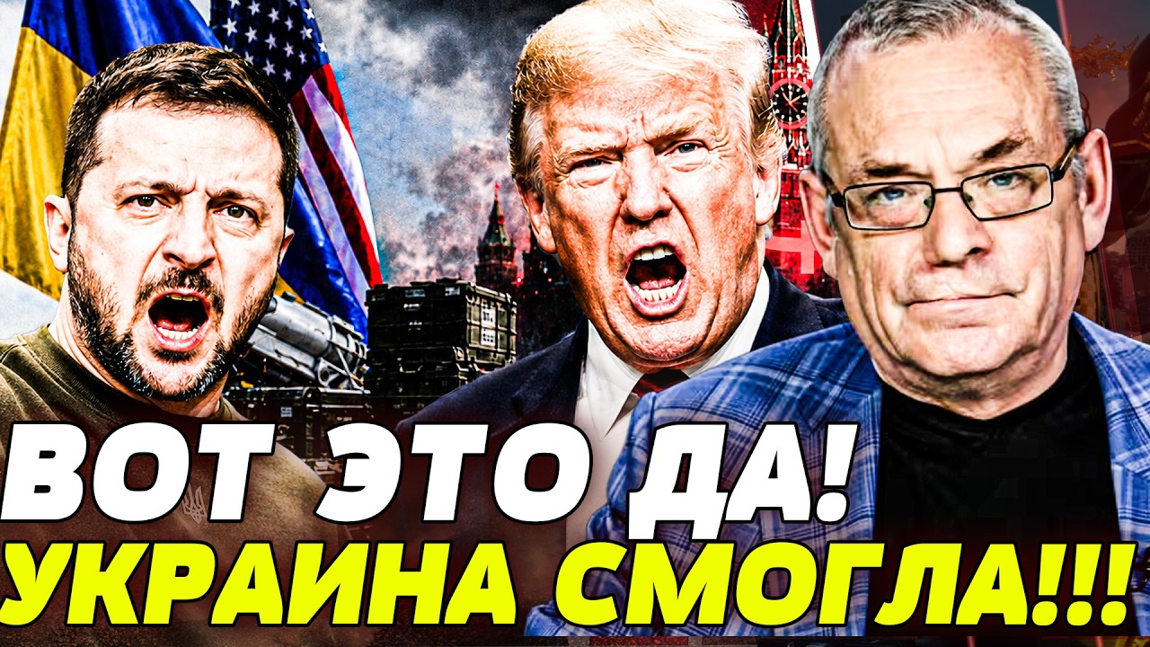 🚨ЯКОВЕНКО: СЕКУНДУ НАЗАД! ВСЁ РЕШИЛОСЬ В АНКАРЕ! УКРАИНА ПОЛУЧИЛА ГЛАВНОЕ!