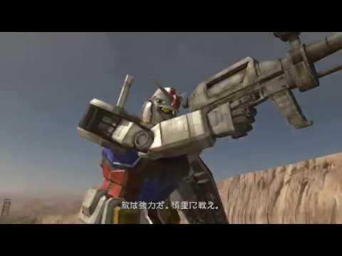 機動戦士ガンダム Target in Sight