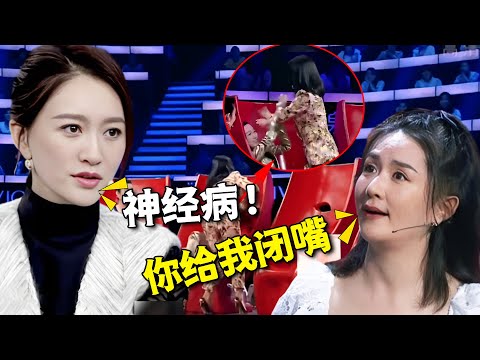节目现场李小冉被谢娜强行捂嘴，只因她说了这样一件事，暴露出谢娜真实人品【娱与舆】#谢娜 #李小冉