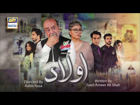 Aulaad Episode 9 - Presented by Brite - Teaser - ARY Digital Drama