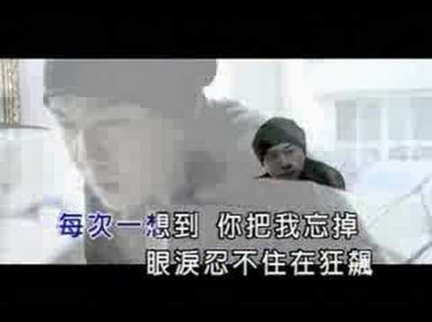 張衛健-到底什麼時候才會想起我