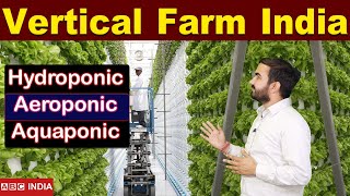 Vertical Farming