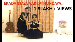 Ekadantaya Vakratundaya Semi Classical Dance Performance II Sreebala & Sreebhadra