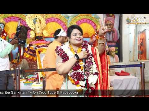 Hamare Do Hi Rishtey Dar - हमारे दो रिश्तेदार - Latest Khatu Shyam Song !! Ritu Sharma