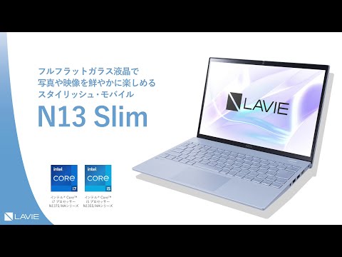 ノートパソコン LAVIE N13 Slim(N1355/HAL) ネイビーブルー PC ノートパソコン LAVIE N13 Slim(N1355/HAL) ネイビーブルー PC