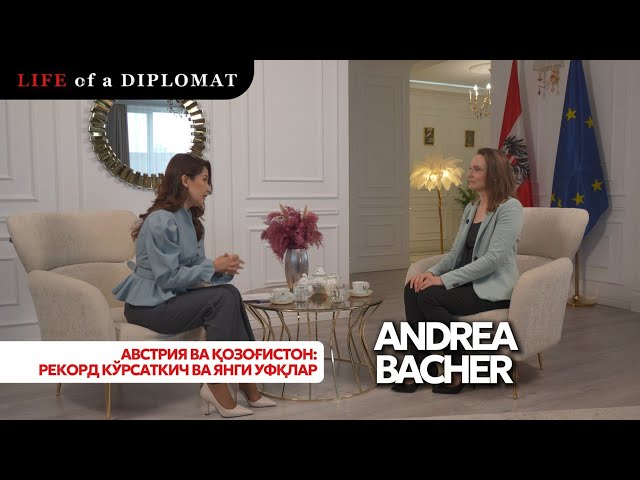 Австрия ва Қозоғистон: Рекорд кўрсаткич ва янги уфқлар