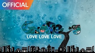 그레이프 티 (Grape T) - Love Love Love (Teaser)